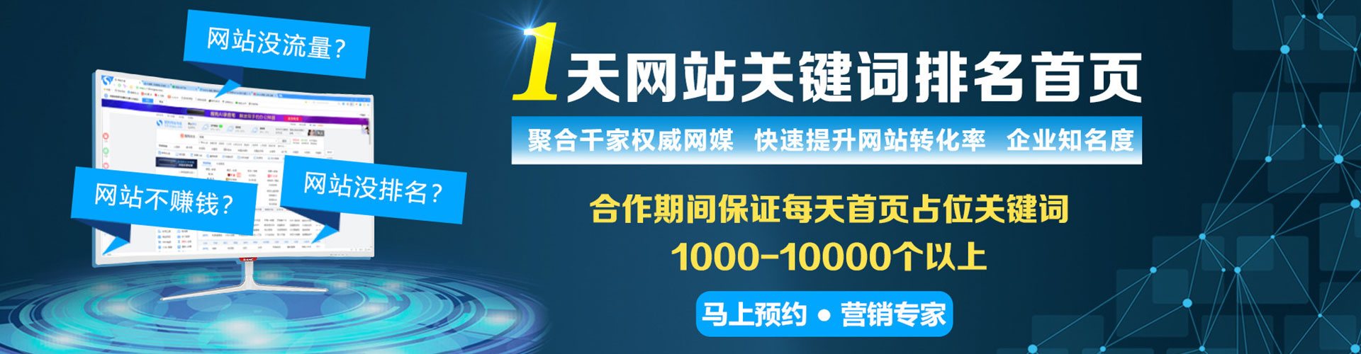 昂昂溪百度开户返点